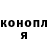 ГЕРОИН гречка Von Zkunk