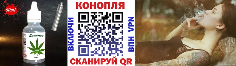 Купить где  Приозерск  Еда ТГК конопля 