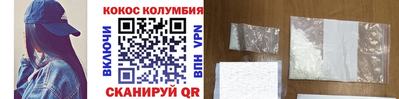 Cocaine Перу  Купить  Приозерск 