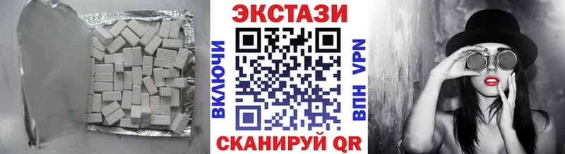 Купить где  Приозерск  Экстази 99% 