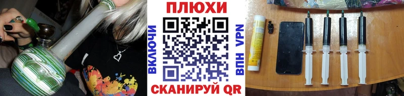 Купить где  Приозерск  ГАШ Cannabis 