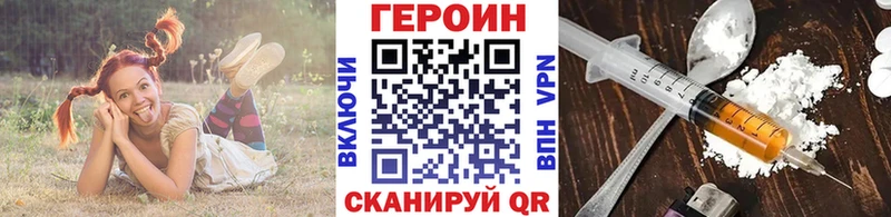 Купить  Приозерск  ГЕРОИН хмурый 