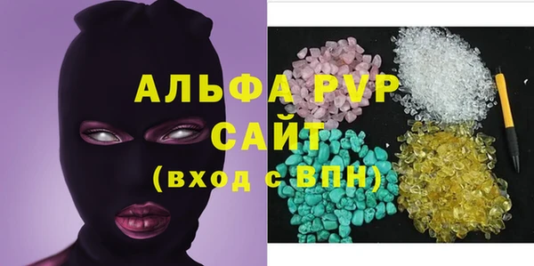 ALPHA PVP Алексеевка