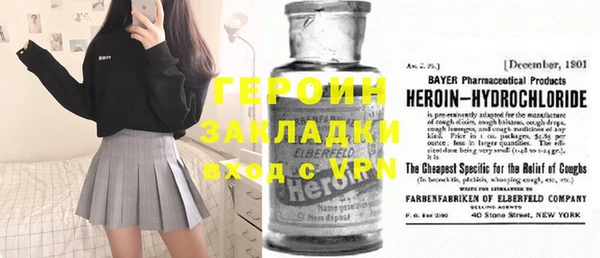 метамфетамин Алексин
