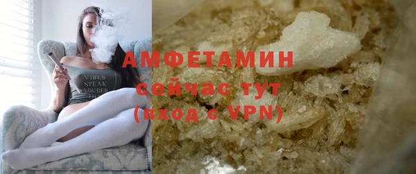 метамфетамин Алексин