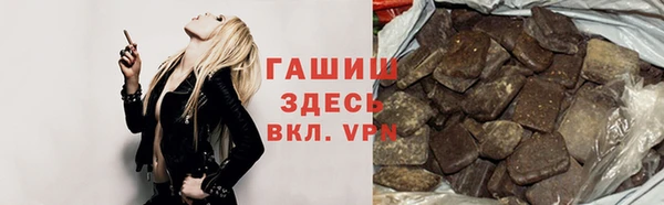 ALPHA PVP Алексеевка