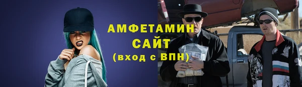 метамфетамин Алексин