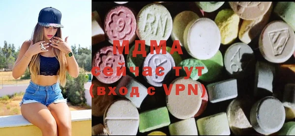 метамфетамин Алексин