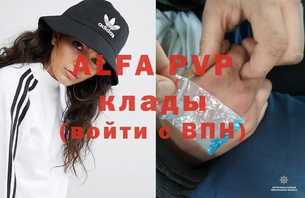 ALPHA PVP Алексеевка