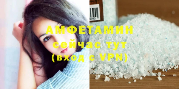 метамфетамин Алексин