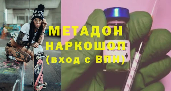 ALPHA PVP Алексеевка