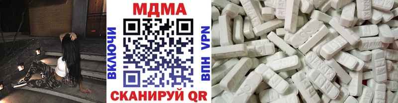 МДМА crystal  Купить  Приозерск 