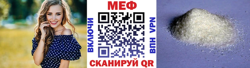 Мефедрон мука  Приозерск 