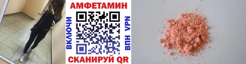 Купить где  Приозерск  Метамфетамин пудра 