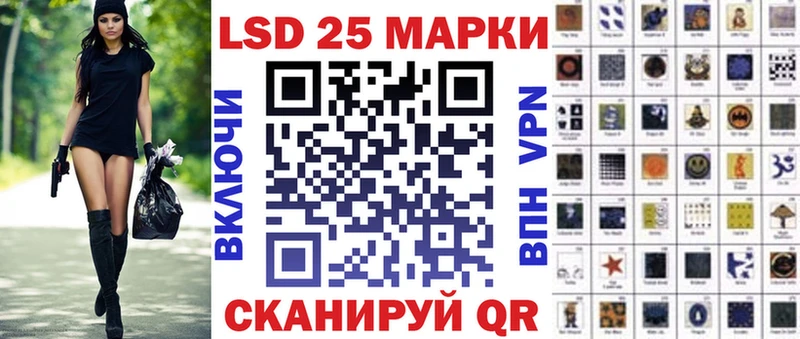 Купить закладки  Приозерск  Марки N-bome 1500мкг 