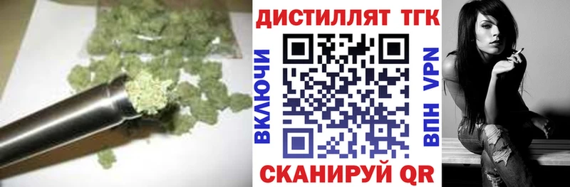 Купить где  Приозерск  Дистиллят ТГК жижа 